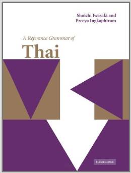 A Reference Grammar of Thai (Reference Grammars)
