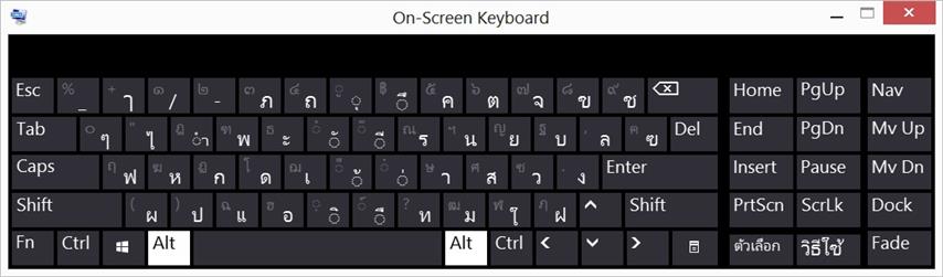 Visual Thai Keyboard