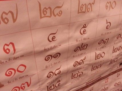 Calendar in Thai